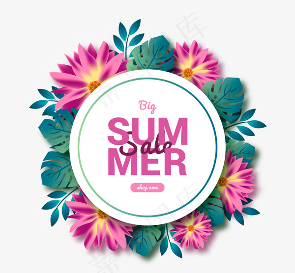 精美花卉促销海报