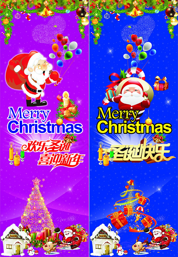 圣诞节包柱设计(210X297)cdr矢量模版下载