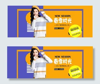 淘宝春季女装