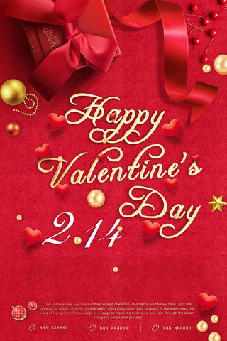 浪漫情人节海报