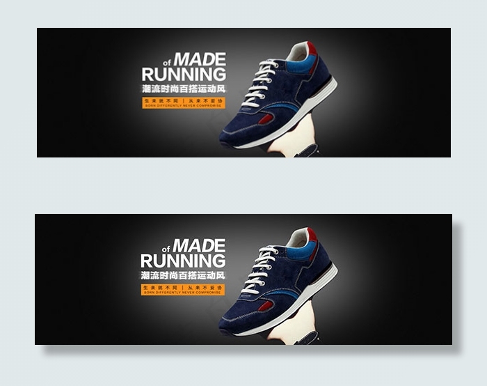 淘宝运动鞋海报