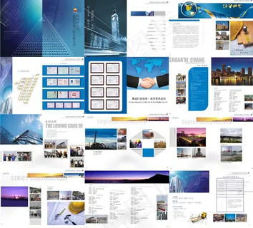 建筑安装公司画册