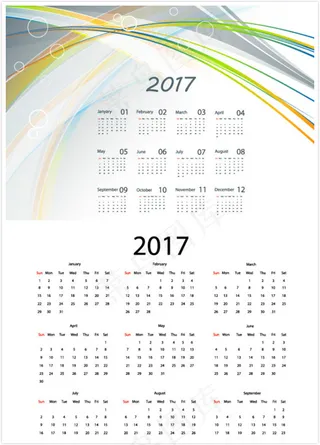 2017年历矢量