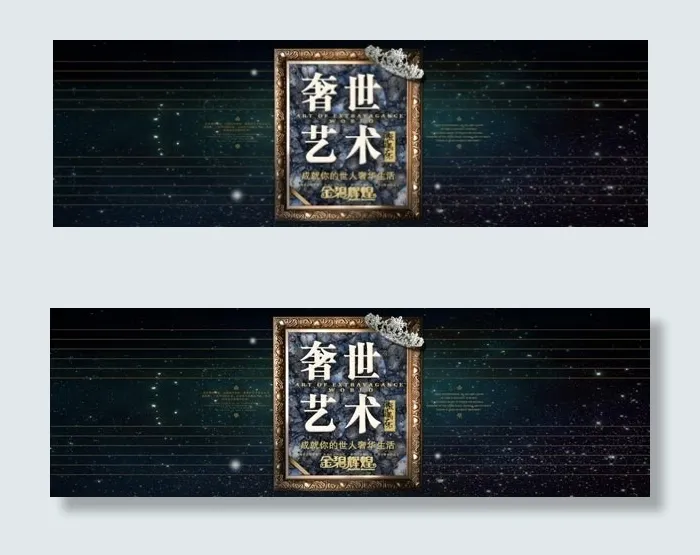 奢世艺术瓷砖广告