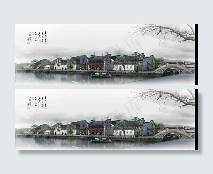 江南水村效果图(4000X1336(DPI:72))psd模版下载