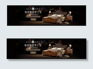 淘宝家具海报