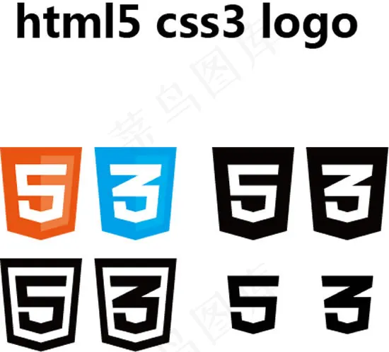 html5和css3标志ai矢量模版下载