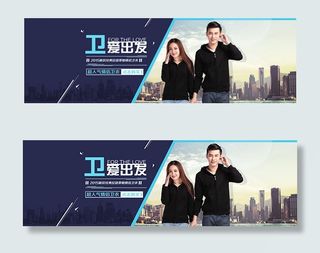 淘宝情侣装卫衣