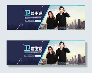 淘宝情侣装卫衣