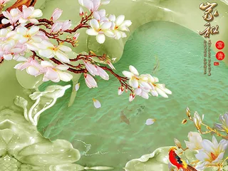 家和万事兴背景墙