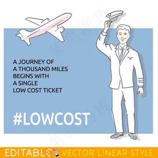 飞机低成本宣传海报