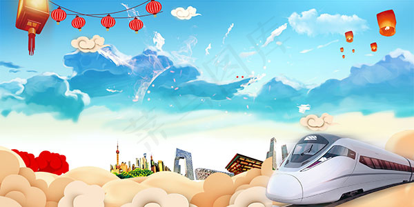 动车春运背景