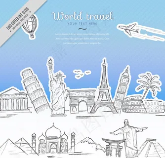 旅行标志建筑插画 旅行标志建筑插画