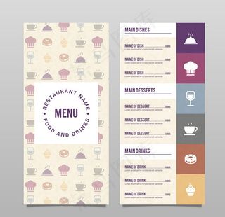 单页菜单设计矢量