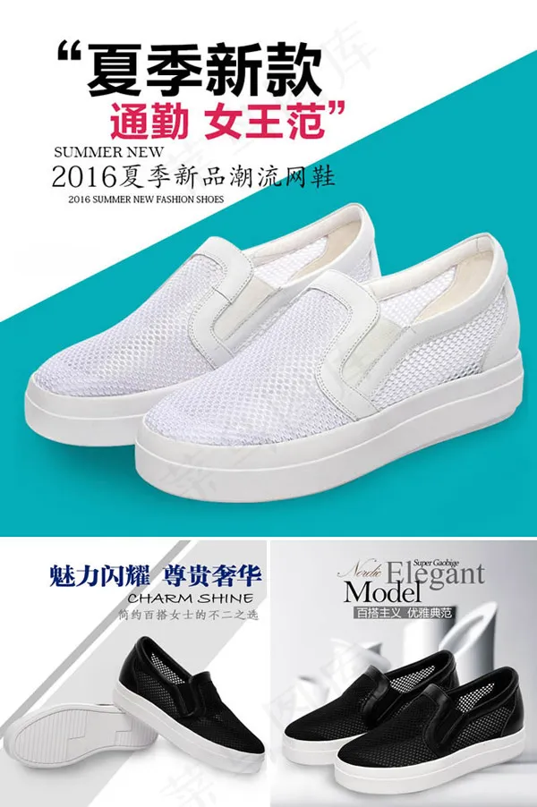 夏季女鞋直通车psd模版下载
