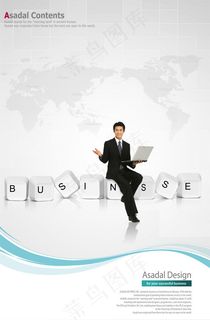 人物与键盘帽地图