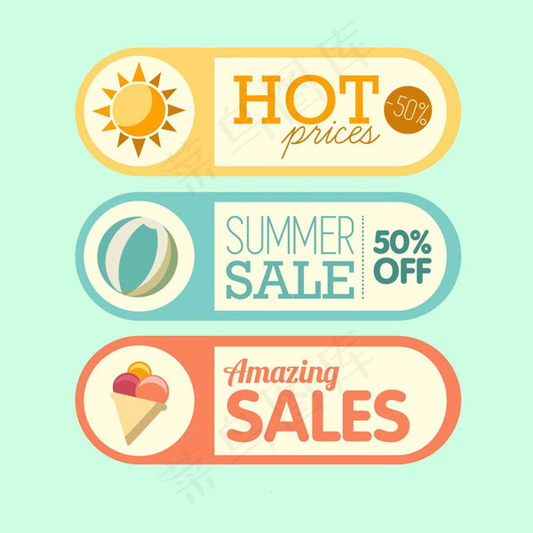 可爱夏日图标,免抠元素