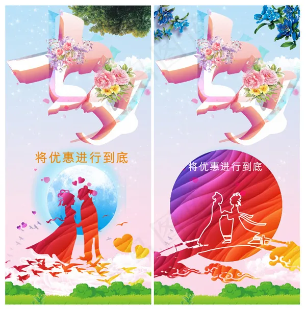 七夕易拉宝矢量cdr矢量模版下载