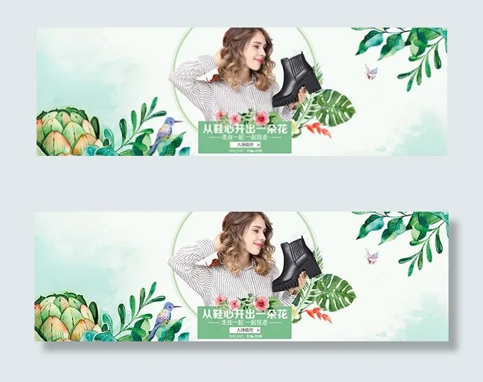 淘宝女鞋创意海报psd模版下载
