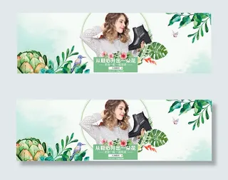 淘宝女鞋创意海报