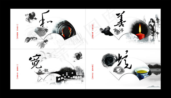 淡雅水墨企业文化psd模版下载