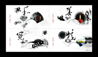 淡雅水墨企业文化