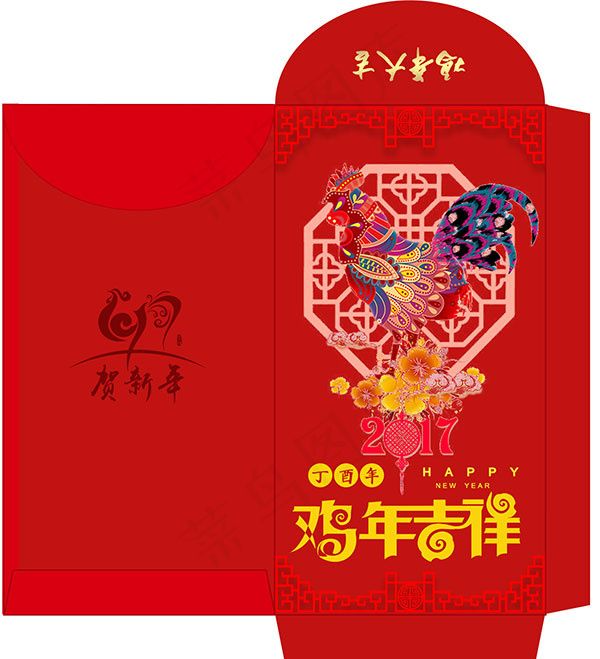 鸡年新年红包psd模版下载