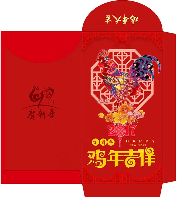 鸡年新年红包psd模版下载