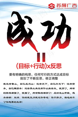 企业文化之成功