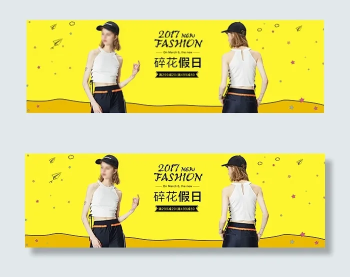 淘宝女式吊带海报psd模版下载