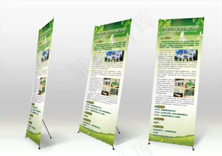 企业招聘公司简介