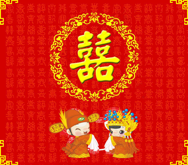 喜庆双喜婚礼psd模版下载