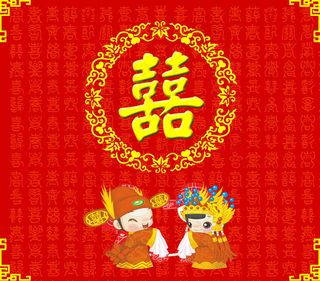 喜庆双喜婚礼