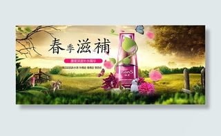 淘宝春季补水护肤品