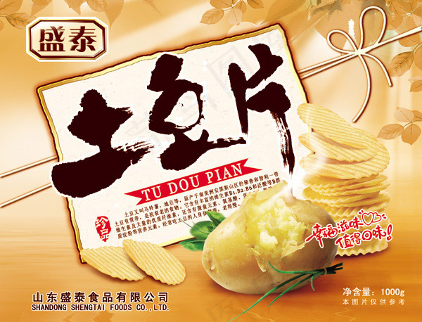 香脆土豆片广告(4488X3425(DPI:300))psd模版下载