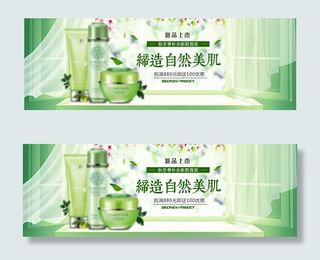 补水化妆品套装