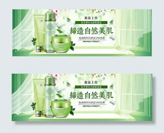 补水化妆品套装