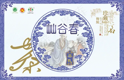茶叶包装设计 茶叶包装设计