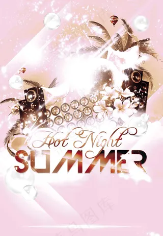 酒吧假日活动海报