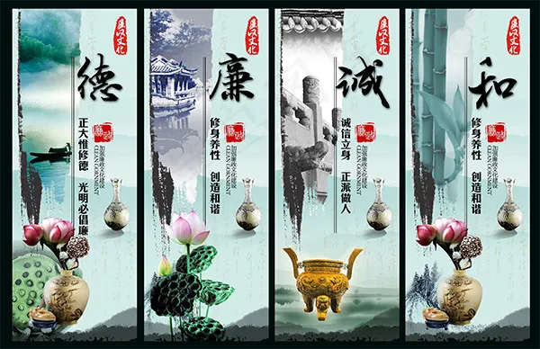 水墨荷花廉政文化(7087X4579(DPI:300))psd模版下载
