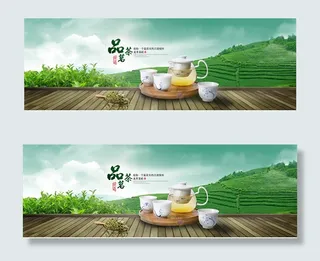 淘宝龙井绿茶海报
