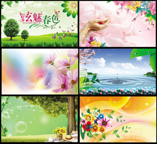 夏日美景图