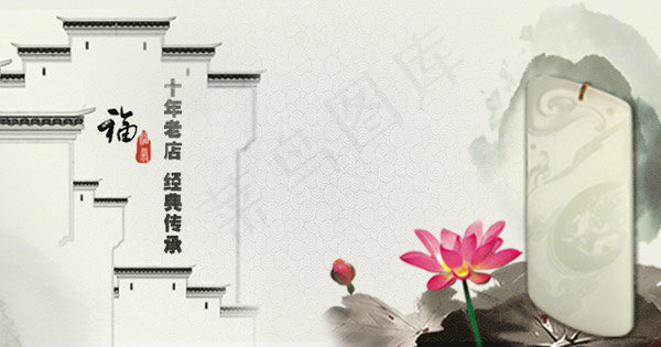 淘宝水墨玉器