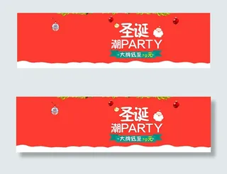 淘宝圣诞节海报
