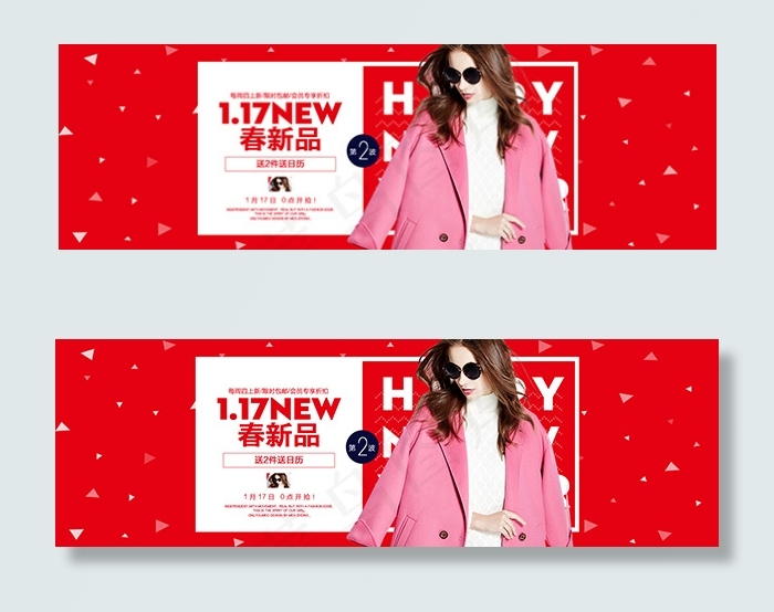 淘宝春装海报