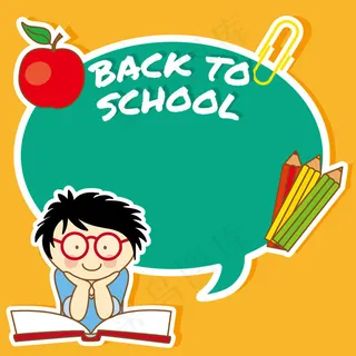 托腮的校园男孩