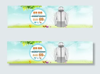 淘宝夏季防晒服