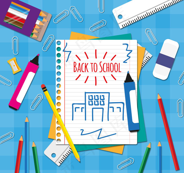 扁平化返校文具