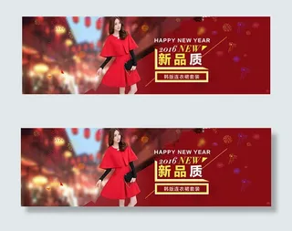 韩版连衣裙海报