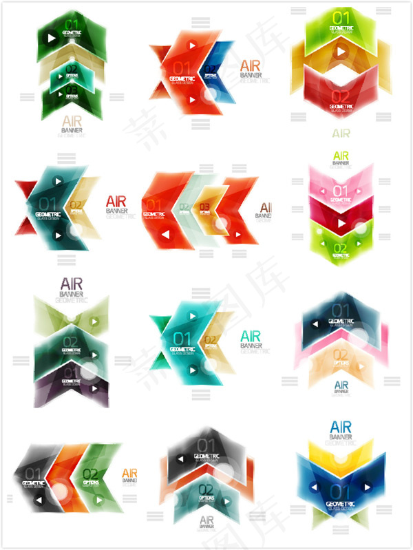 水晶质感箭头图形